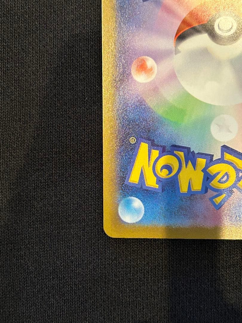 【美品】メガリザードンX ex sar センタリング良