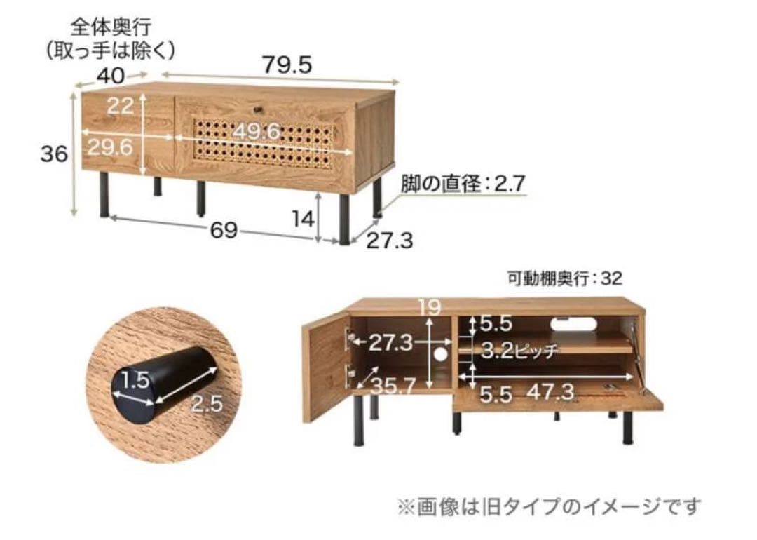 ■送料込■LOWYA ラタン調 木製テレビボード 机TV台 ラックローデスク収納
