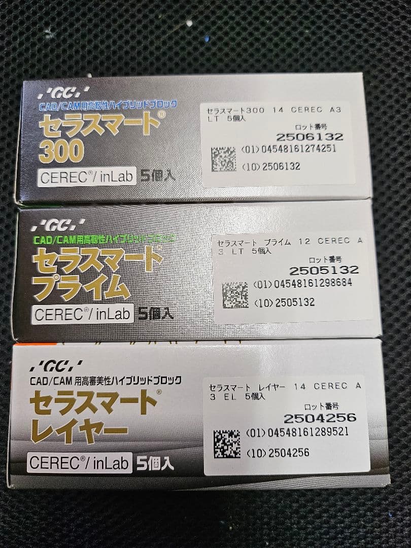 GC セラスマート 300 / プライム / レイヤー CAD/CAM ブロック