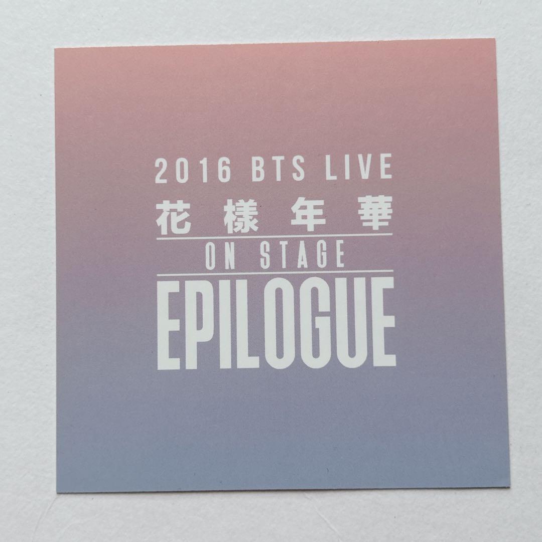 BTS 花様年華 ON STAGE EPILOGUE DVD ホソク ★匿名配送
