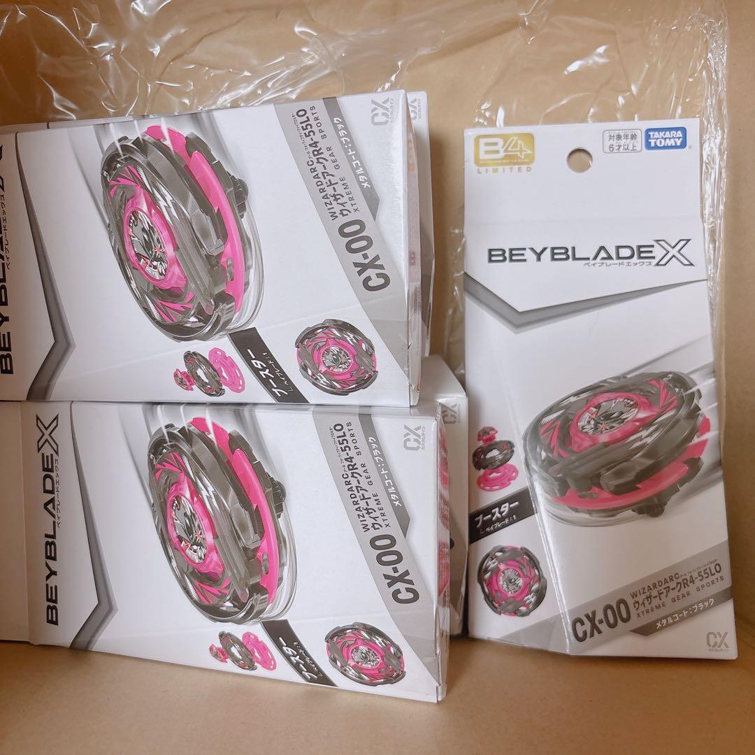 ウィザードアーク メタルコート:ブラック 箱なし コードなし 5個