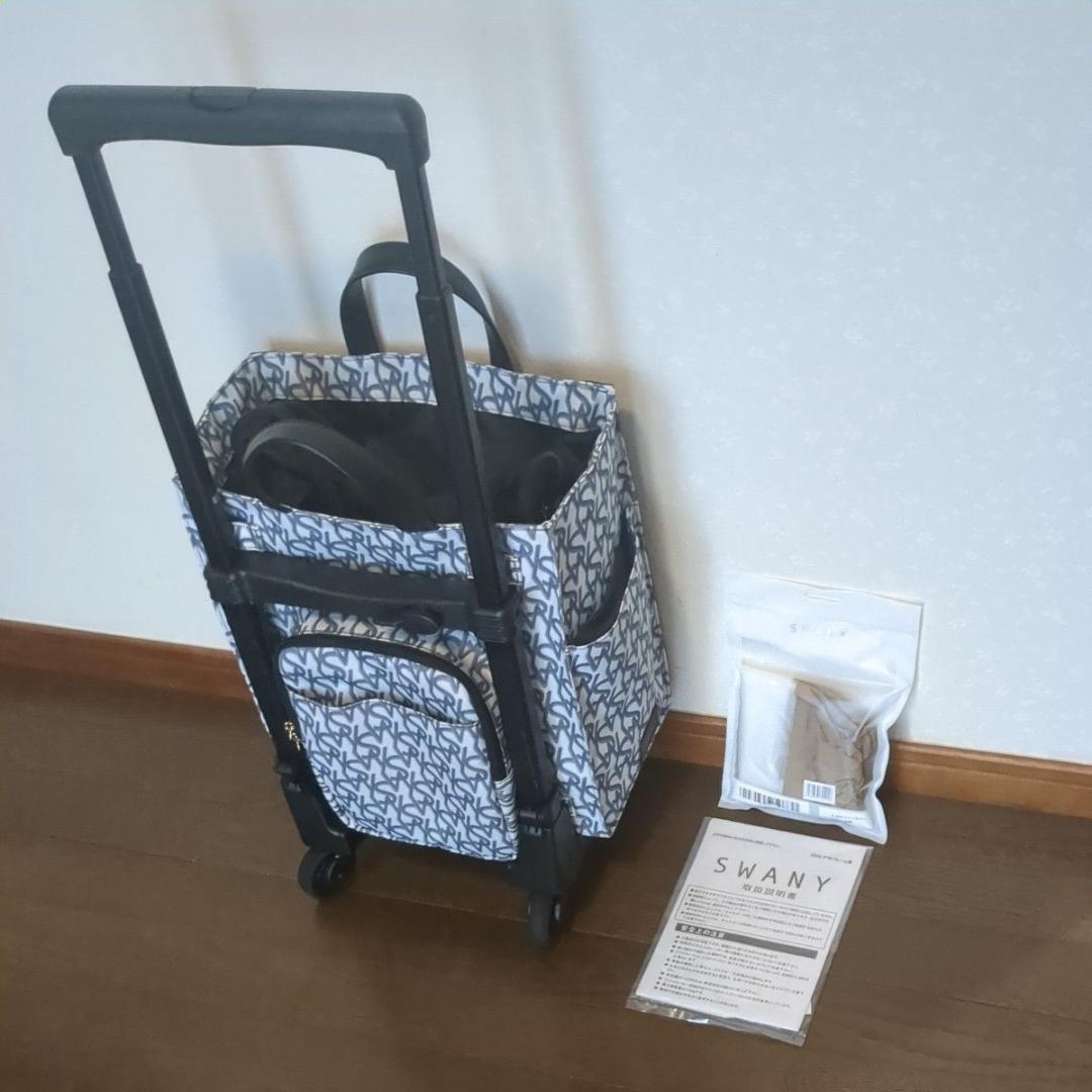 スワニー 4輪キャスター 機内持ち込み エンブレモD-608 グレー 極美品