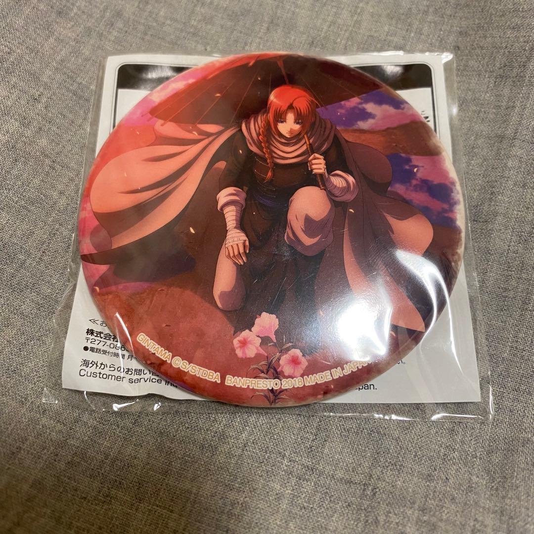 銀魂　神威　缶バッジ