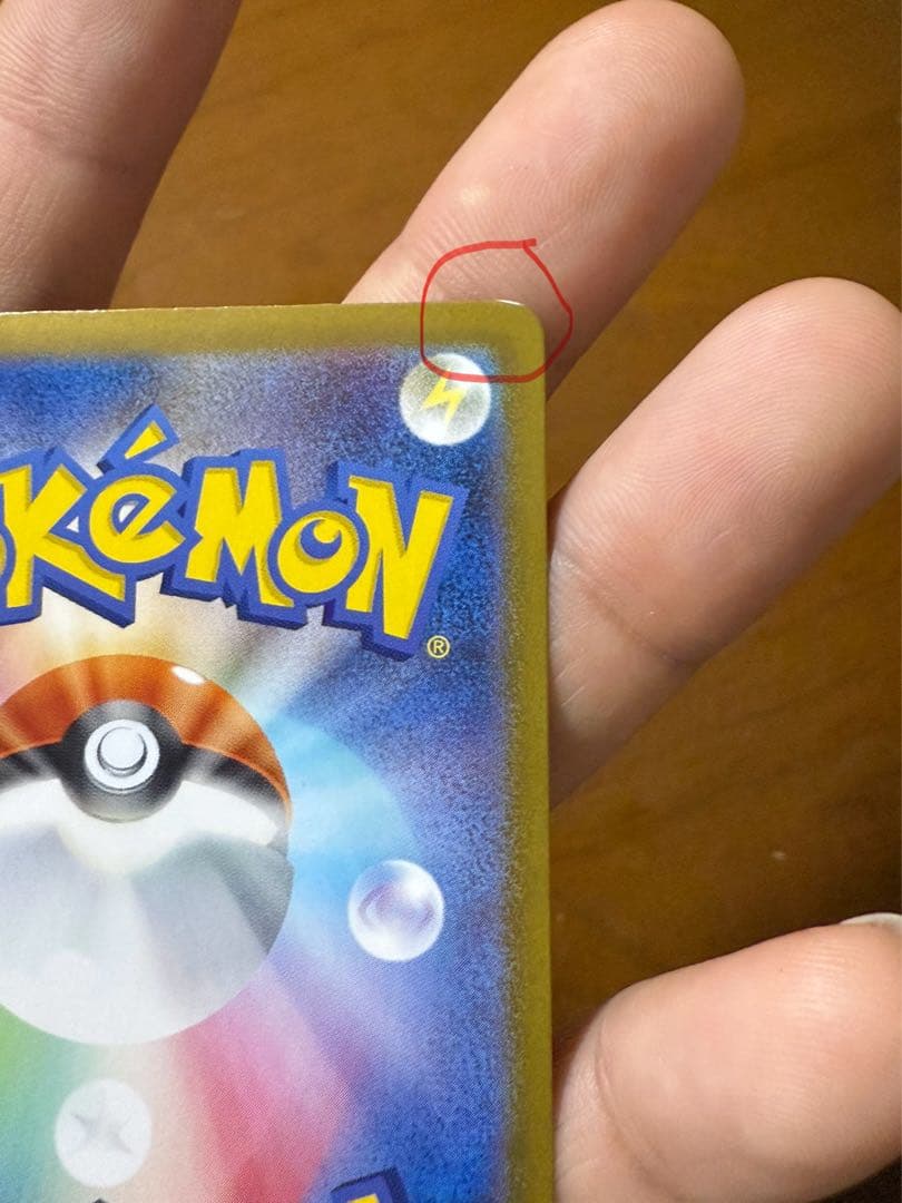 メガリザードンX EX 360 HP