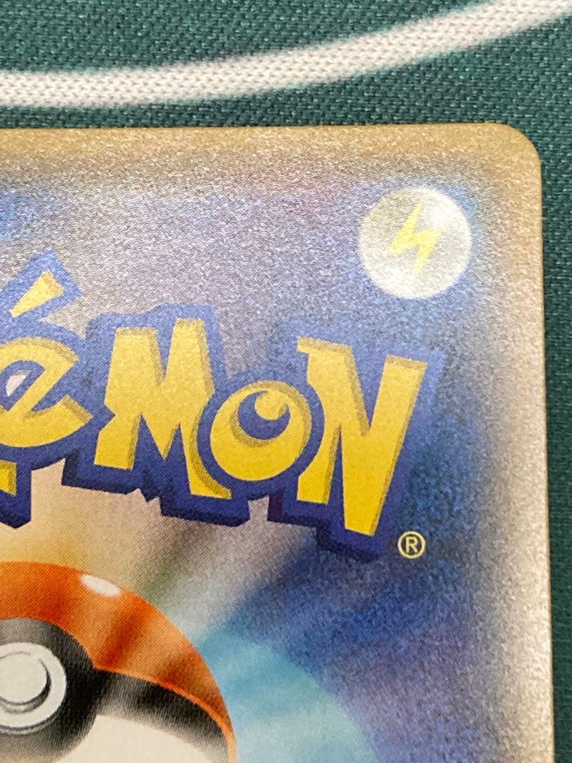 【翌日発送】ポンチョを着たイーブイ エーフィ