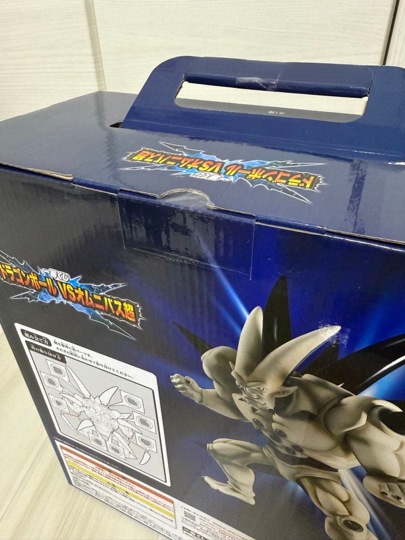 ドラゴンボール　一番くじ　超一星龍　フィギュア