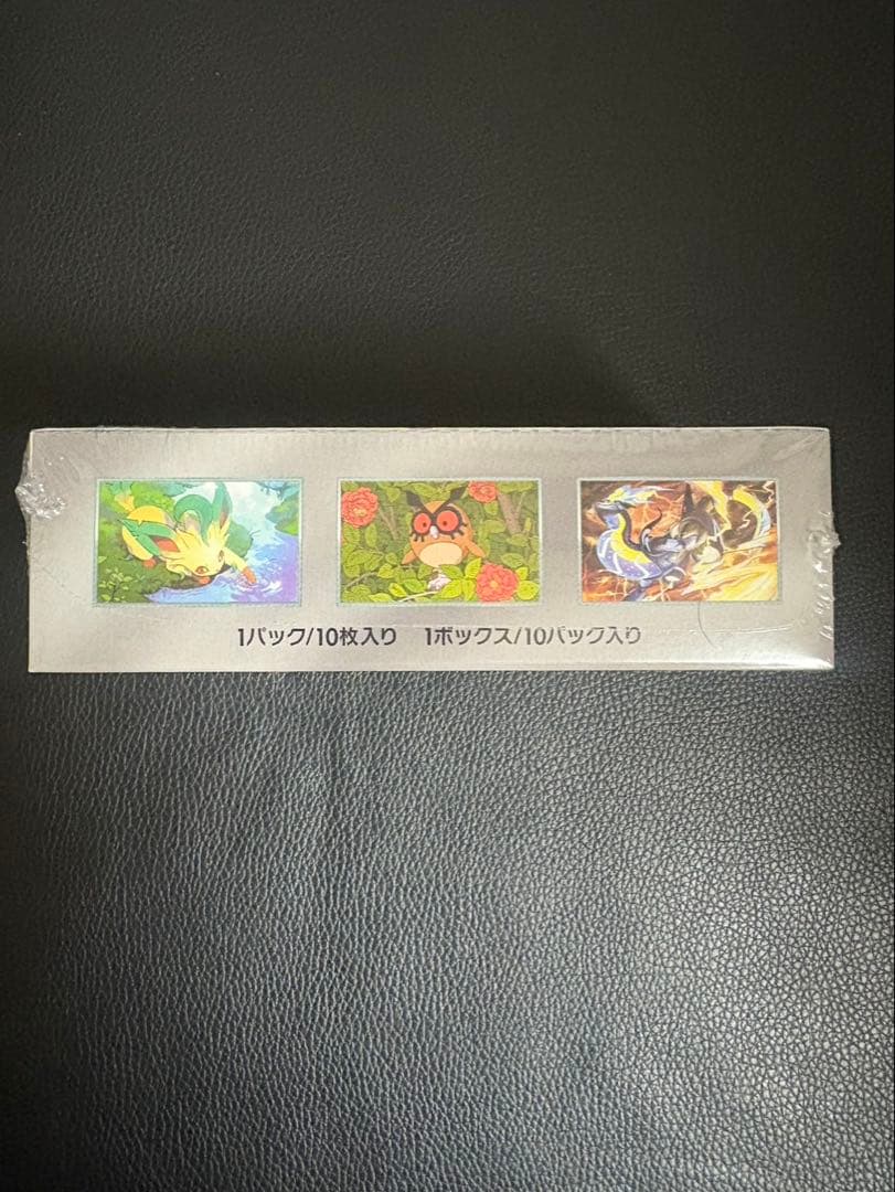 VMAXクライマックス　テラスタルフェスex　エーフィex SAR セット