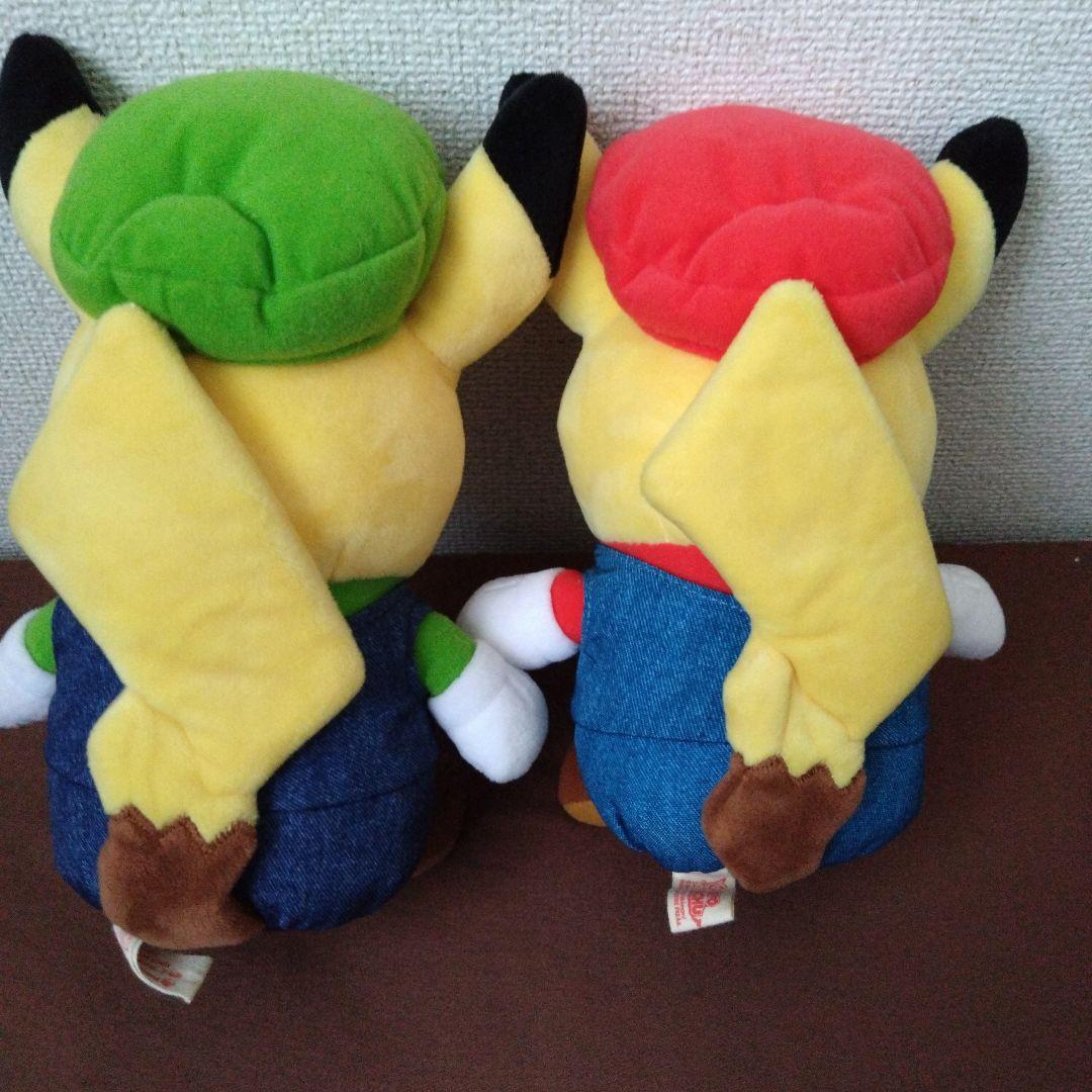 ピカチュウ マリオ ルイージ ぬいぐるみ