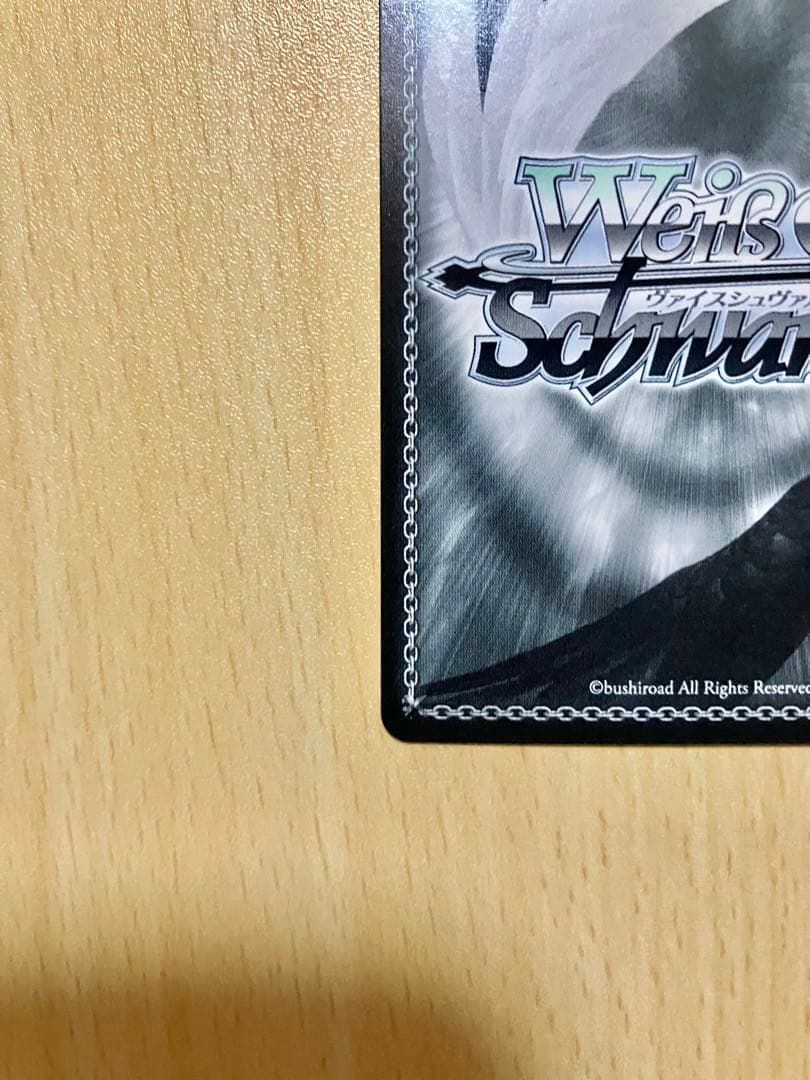 ヴァイスシュヴァルツ ブルーアーカイブ 対策委員会 セリカ SP