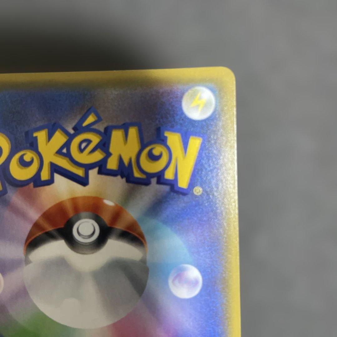 ［ゴザ24時間発送］ MレックウザEX rayquaza プロモ 25th