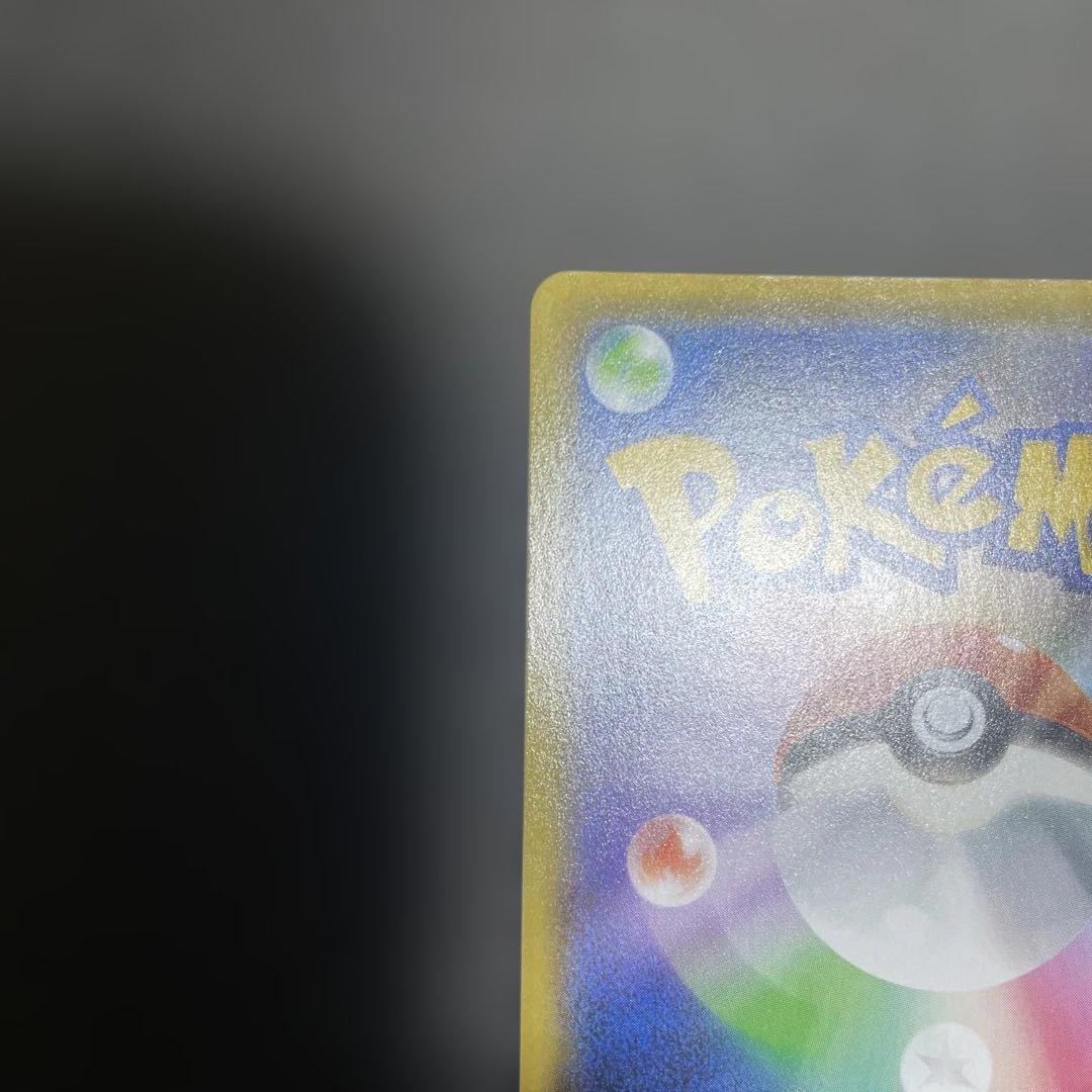 ［ゴザ24時間発送］ MレックウザEX rayquaza プロモ 25th