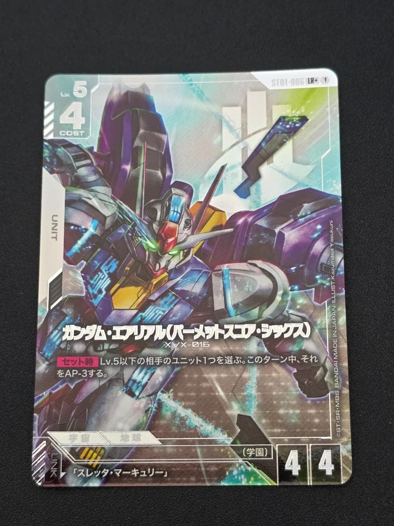 ガンダム・エアリアル(パーメットスコア・シックス) ST01-006 LR＋