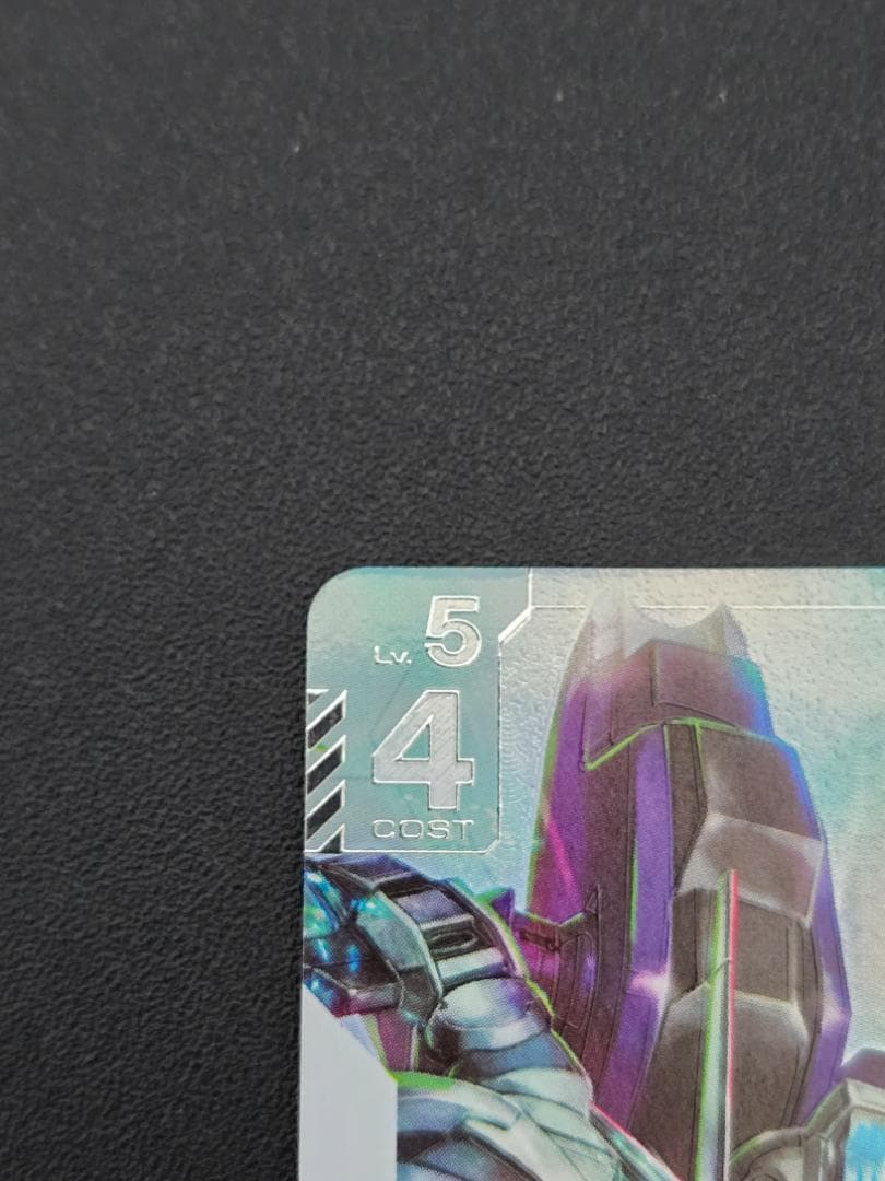 ガンダム・エアリアル(パーメットスコア・シックス) ST01-006 LR＋