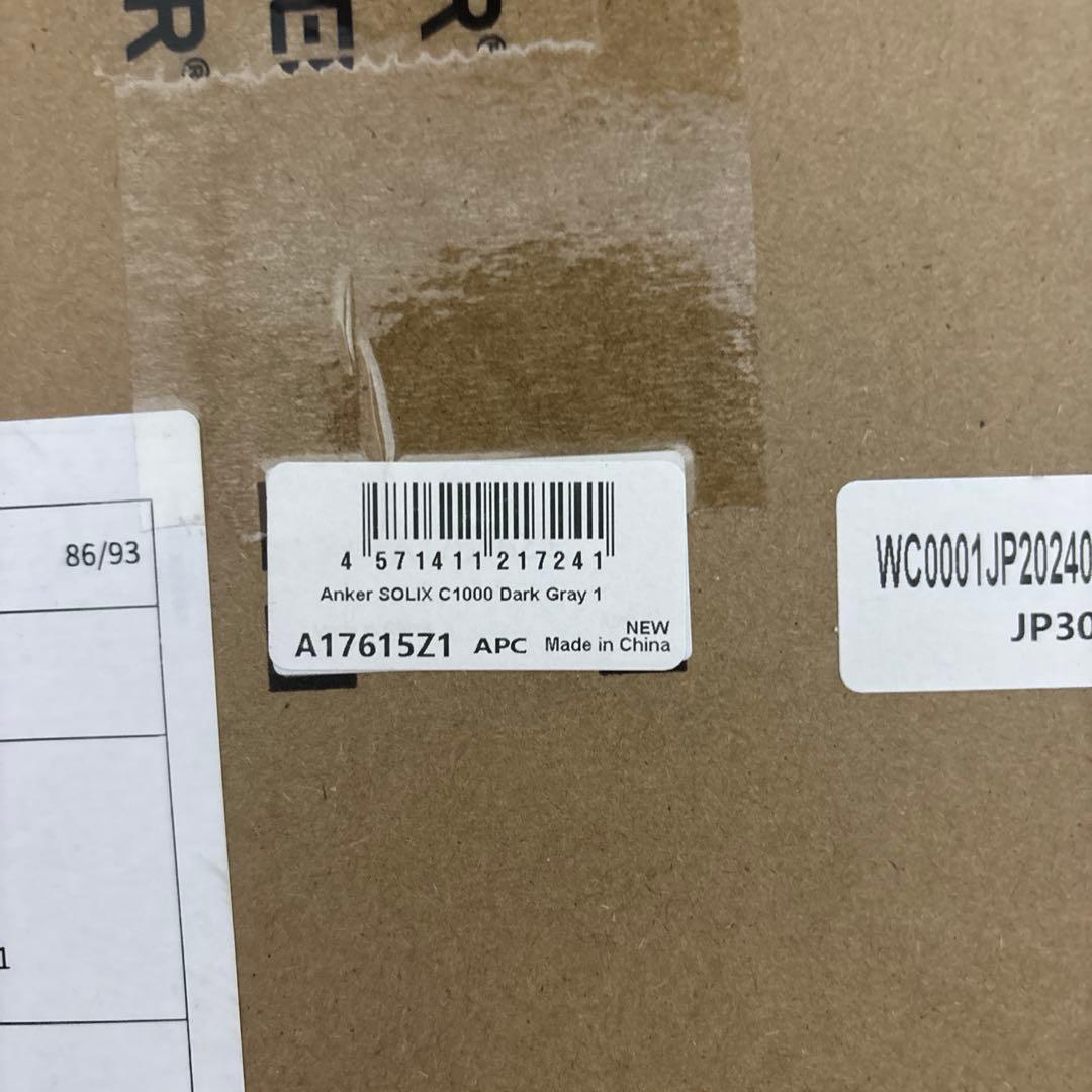 新品未開封　Anker Solix C1000 ポータブル電源 1056Wh