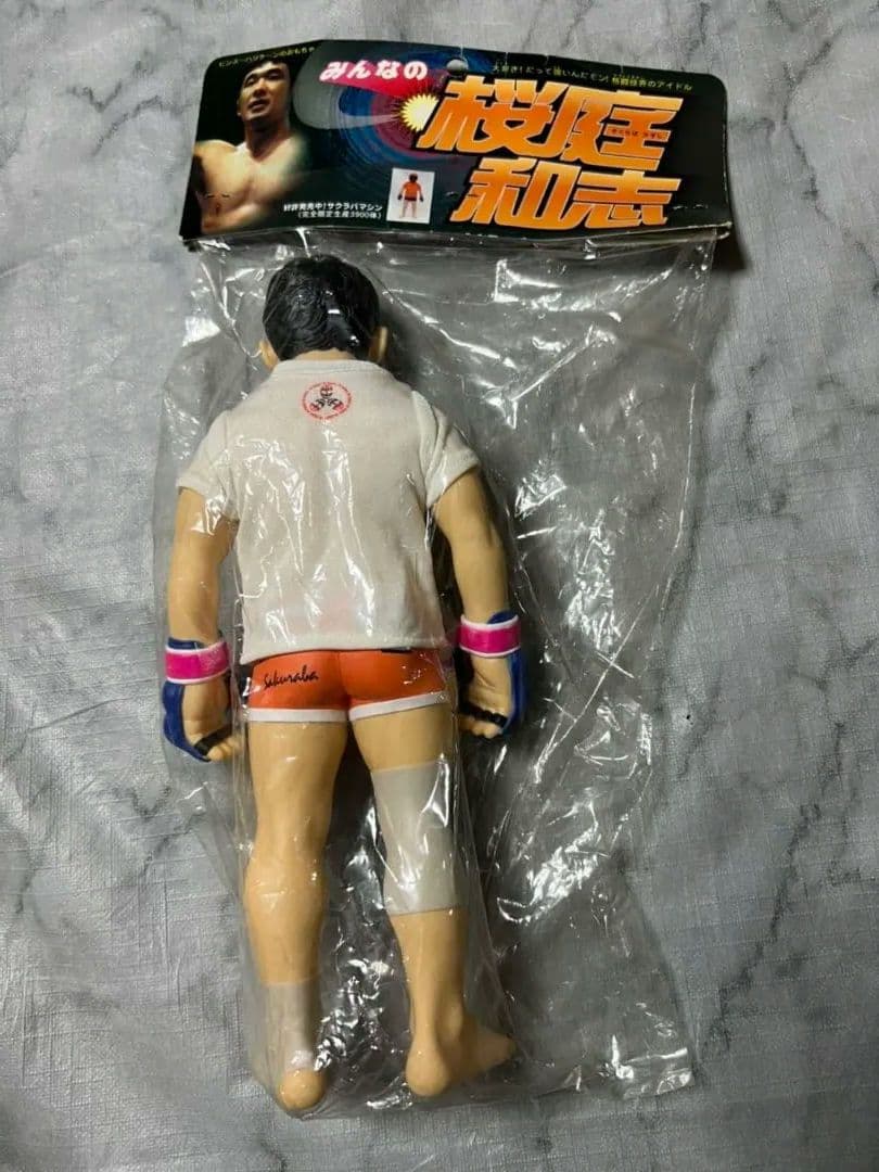 みんなの桜庭和志ソフビ&フィギュア☆キーホルダーサクカシン&サクマシン4点セット