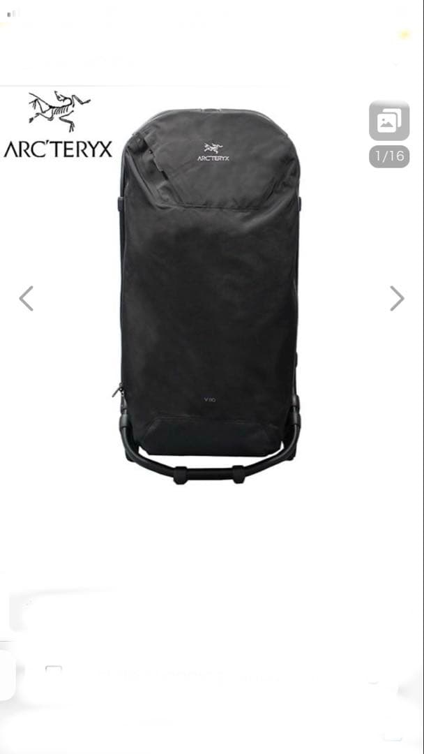 ツ*ー様 アークテリクス　キャリーケース