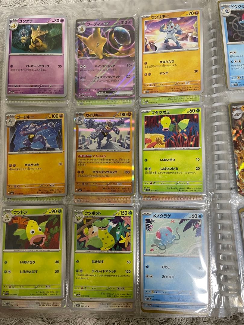 ポケモンカード151 ノーマルコンプリート168