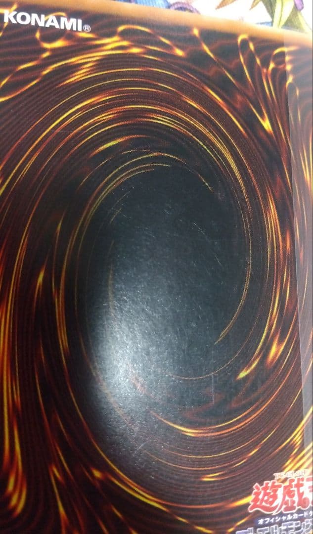 遊戯王　青眼の究極竜、カオス•ソルジャーレリーフ2枚セット