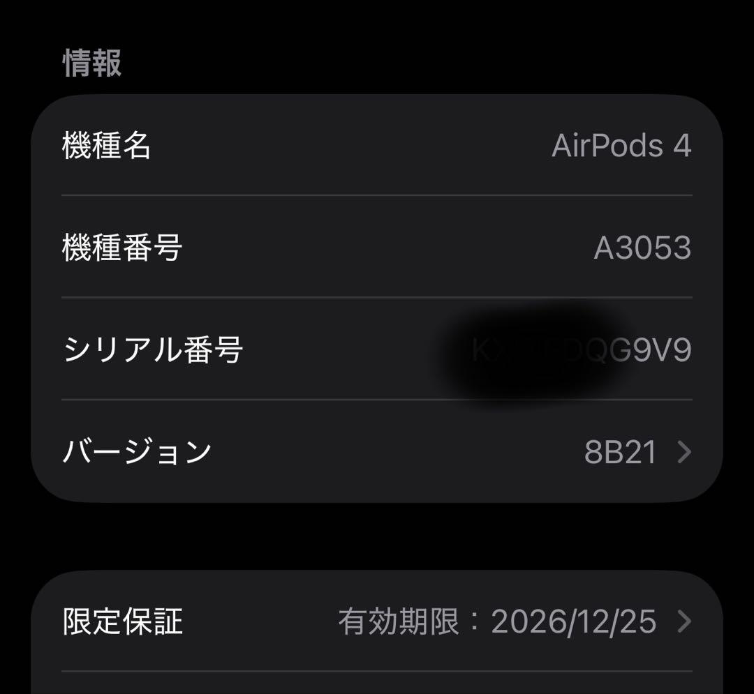 AirPods 4 本体 ノイズキャンセル非搭載