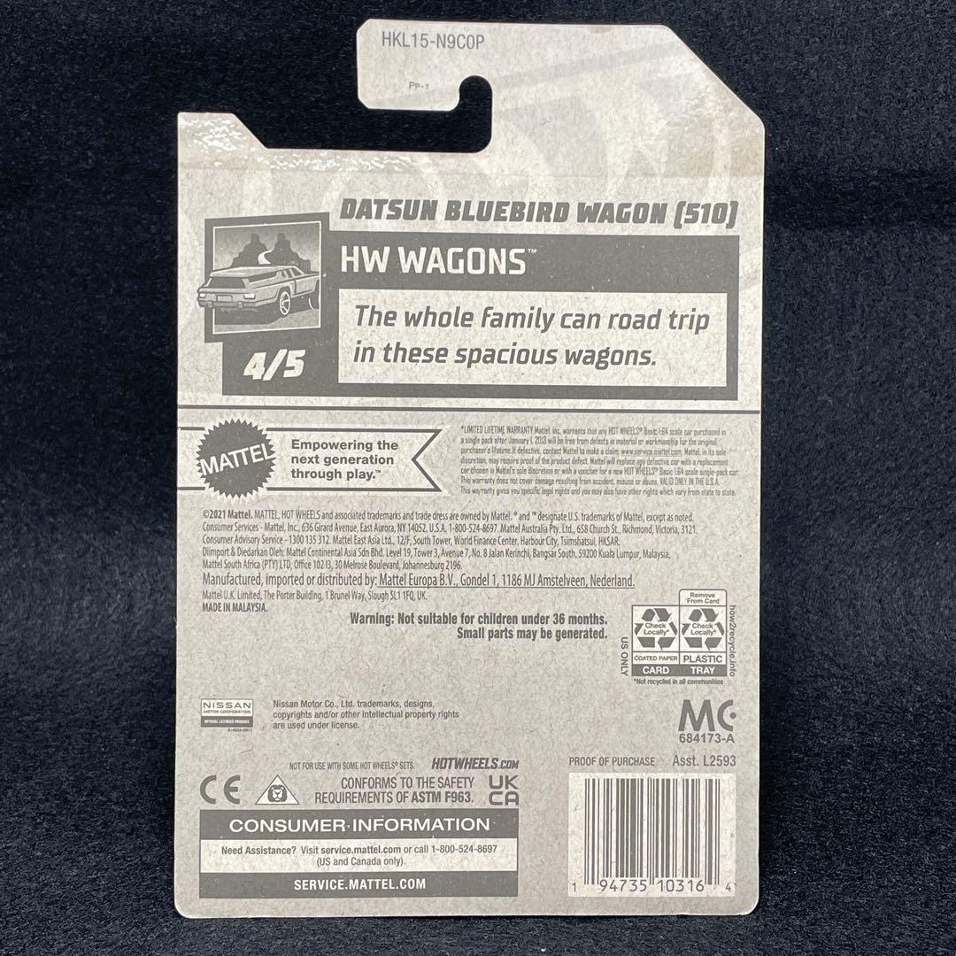 ダットサンブルーバードワゴン510スーパートレジャーハントsth ホットウィール