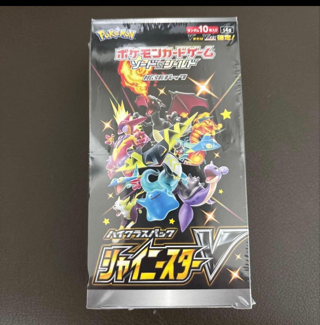 ポケモンカードゲーム シャイニースターV