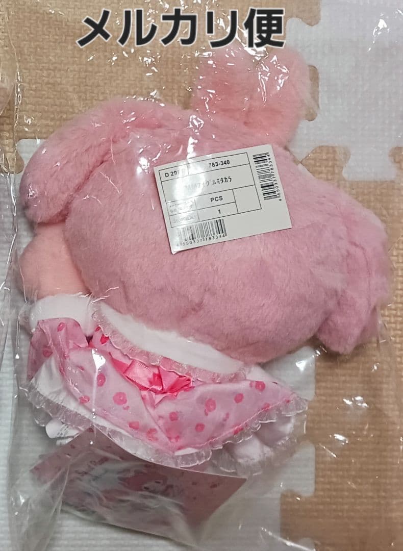 サンリオ　マイメロディ　私のちいさなたからもの　ぬいぐるみ