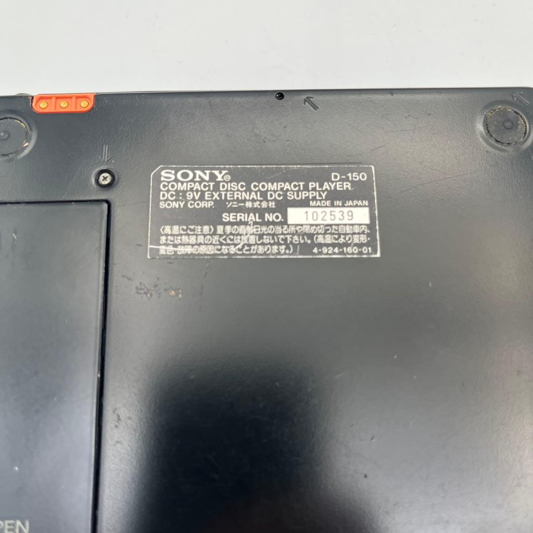 【ジャンク】SONY DISCMAN D-150 BP-100 RM-DM1K
