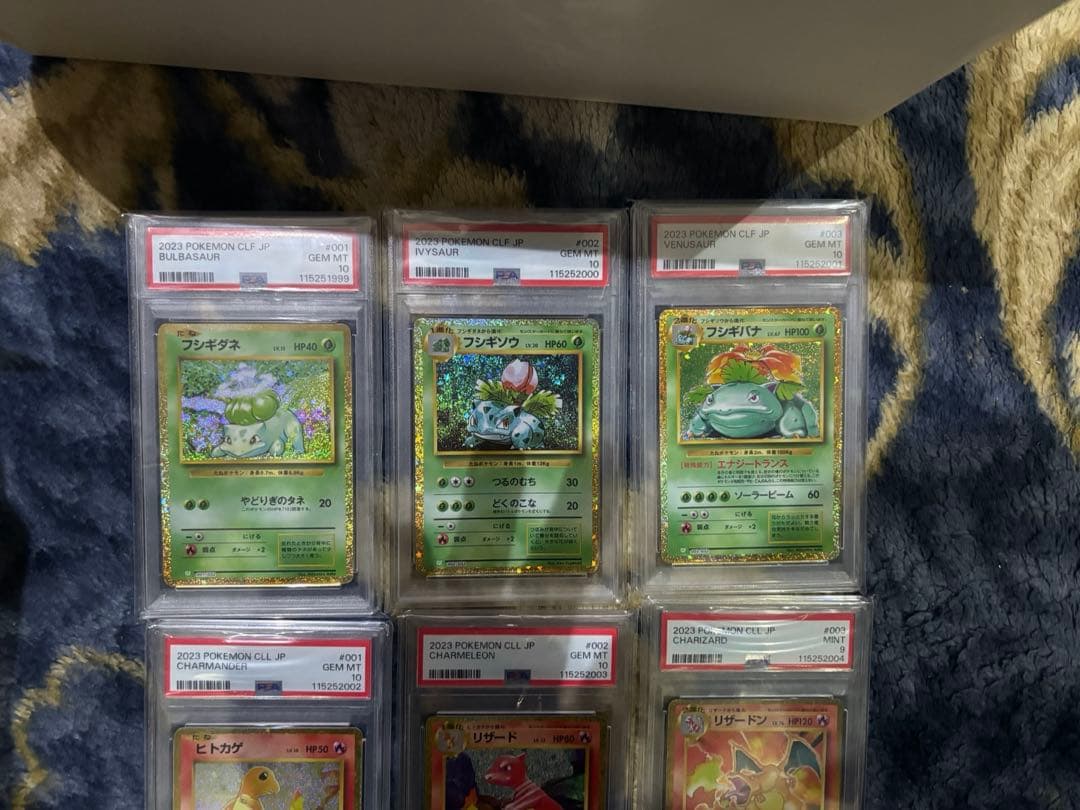 ポケモンカードclassic クラシック 御三家進化ライン PSA10 9