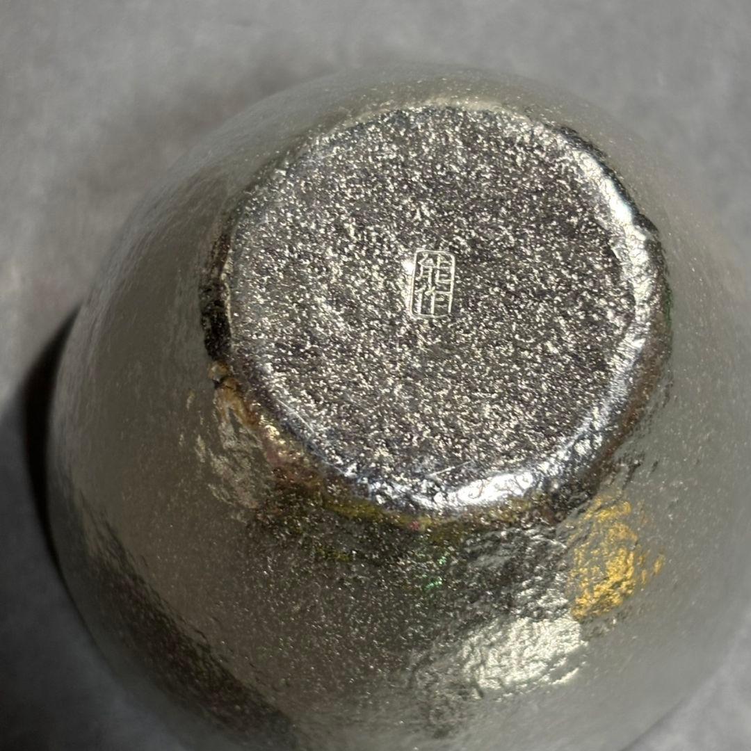 能作　錫製　まとめて