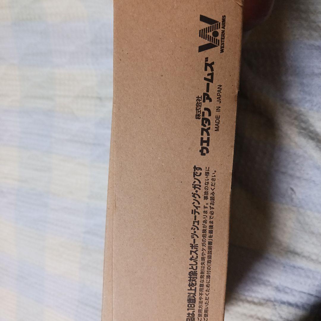 ウエスタンアームズ　WA　COLT　M1911/ゲッタウェイ