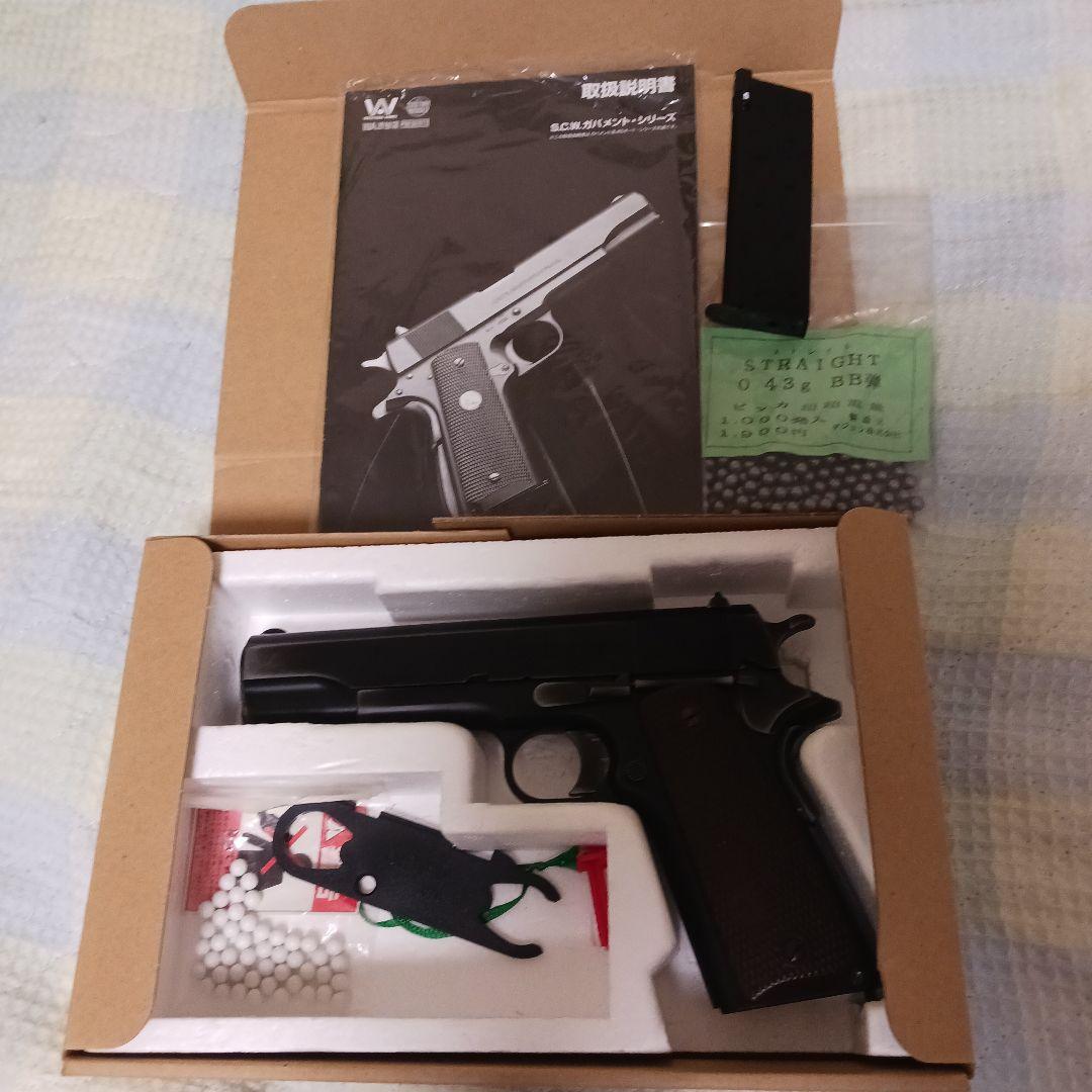 ウエスタンアームズ　WA　COLT　M1911/ゲッタウェイ