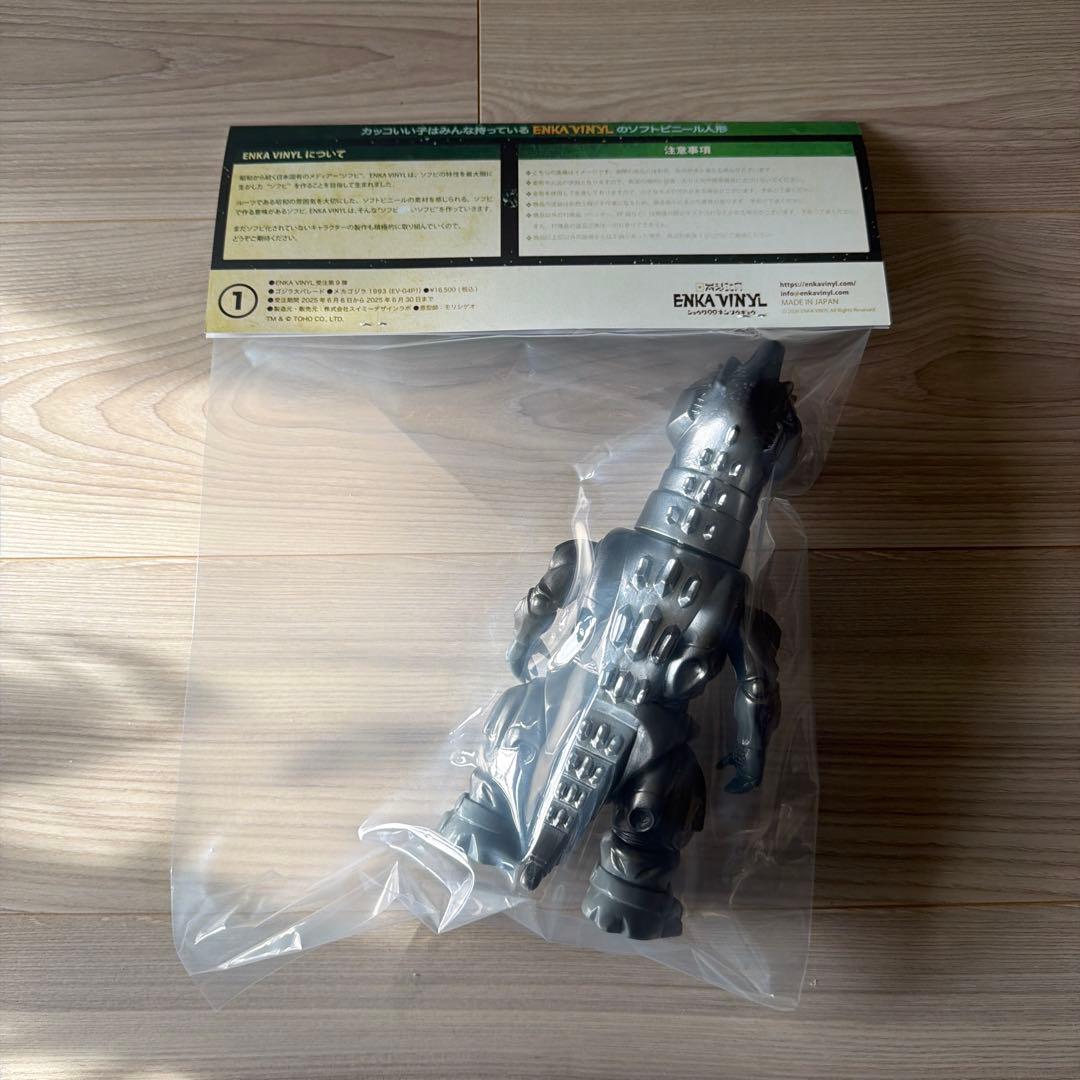 Enka vinyl メカゴジラ 1993 エンカビニール