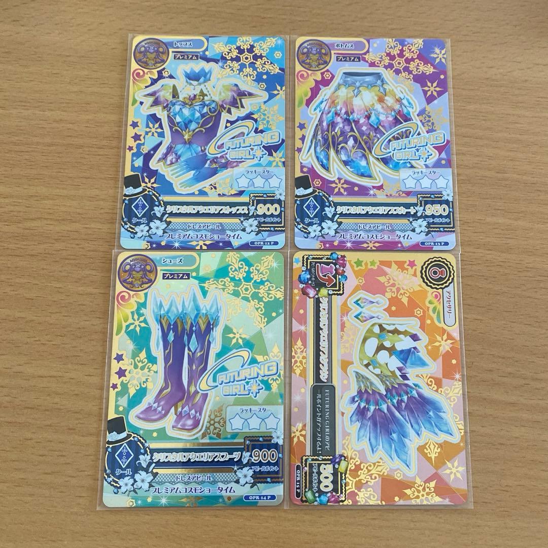 アイカツ 霧矢あおい クリスタルアクエリアスコーデ 星座ドレス