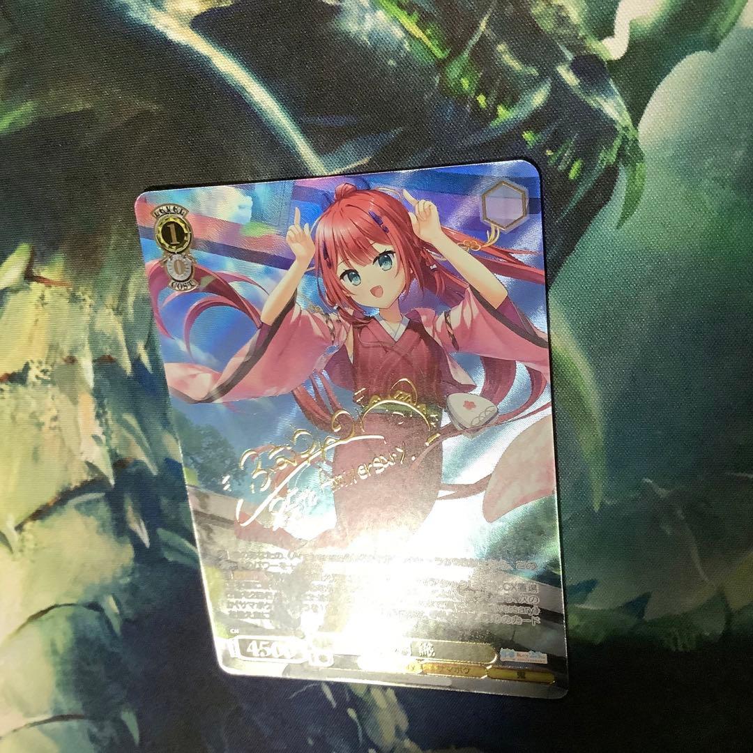 ヴァイスシュヴァルツ Key 25th 夏の月 識　SSP サイン