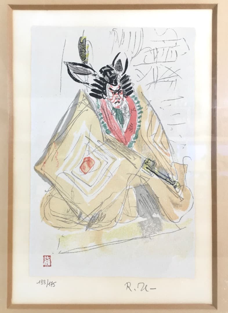 ○梅原龍三郎「暫の図」リトグラフ 版画 サイン 歌舞伎 鎌倉権五郎 市川團十郎