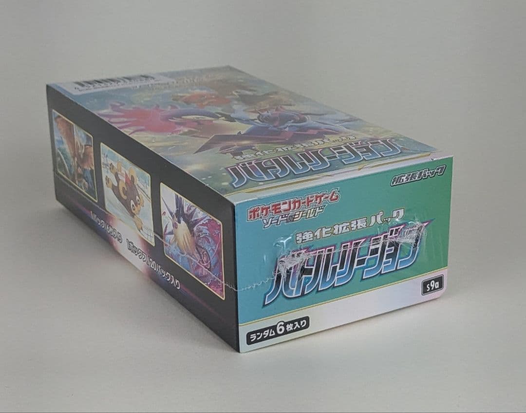 ※箱潰れ※新品、未開封品　ポケモンカードBOXバトルリージョンシュリンク付き