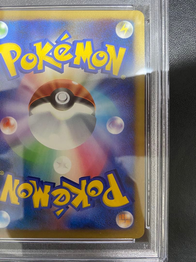 ルカリオ レジェンド PSA10 legend ポケモンカード