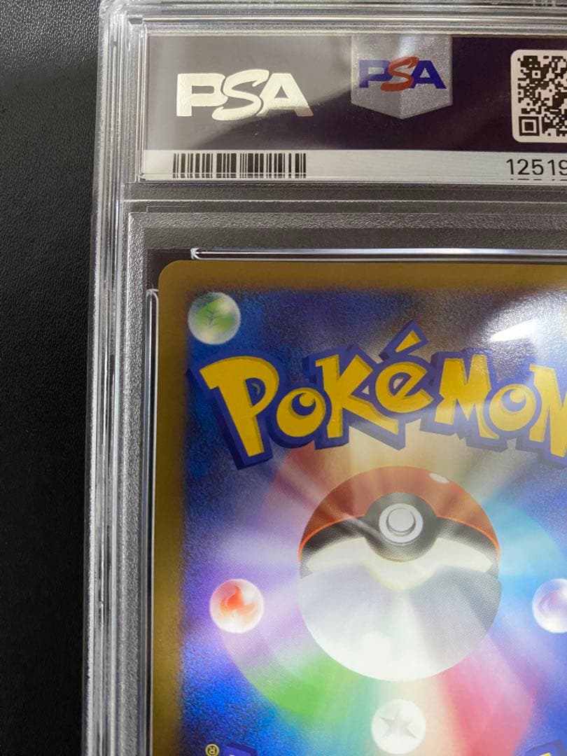 ルカリオ レジェンド PSA10 legend ポケモンカード