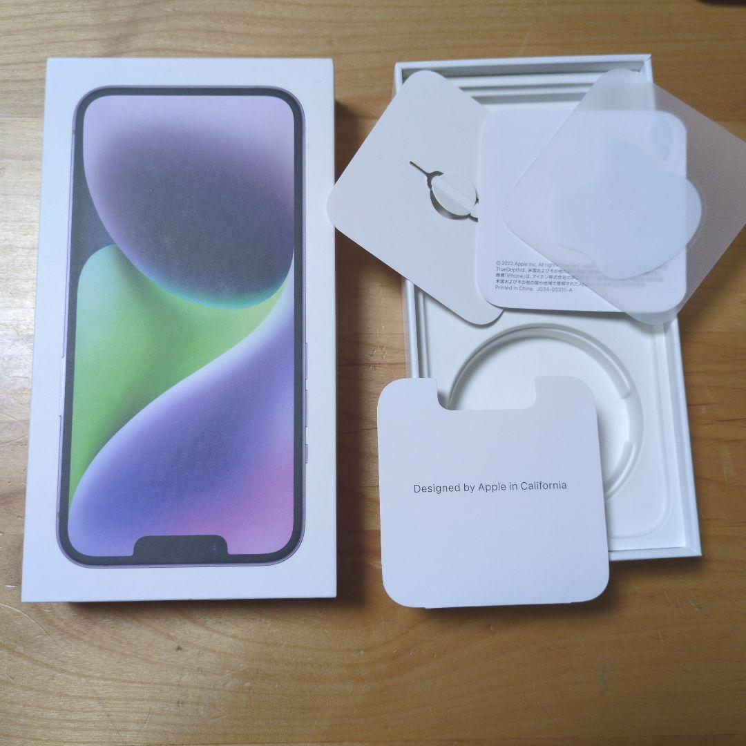 【みー】Apple iPhone 14 256GB パープル 本体 箱付き