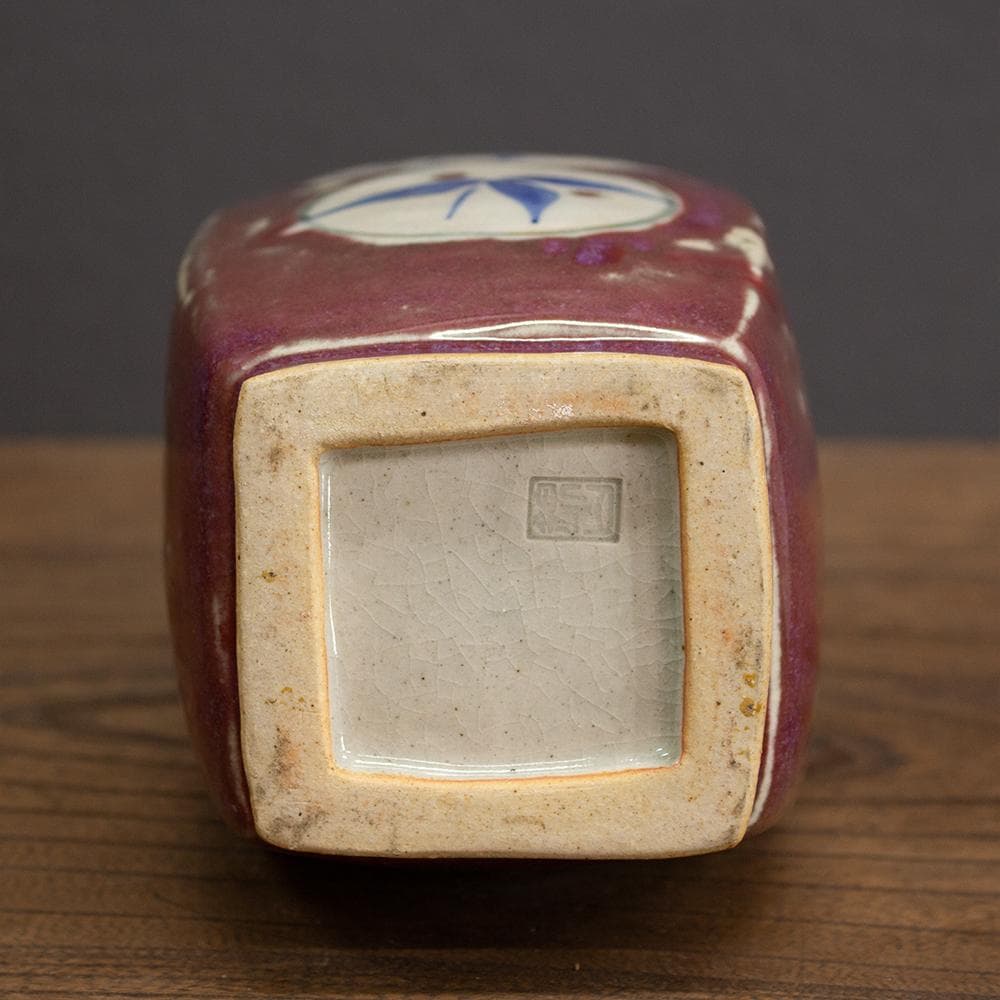 錦山焼 花瓶 フラワーベース 高さ23cm 民芸 昭和レトロ （2）