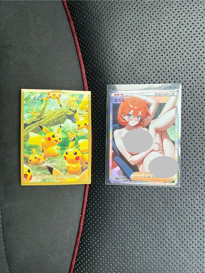 セクシーカード　ワイフカード　オモテシク　※ウラシク× 複数種類有　コメントOK