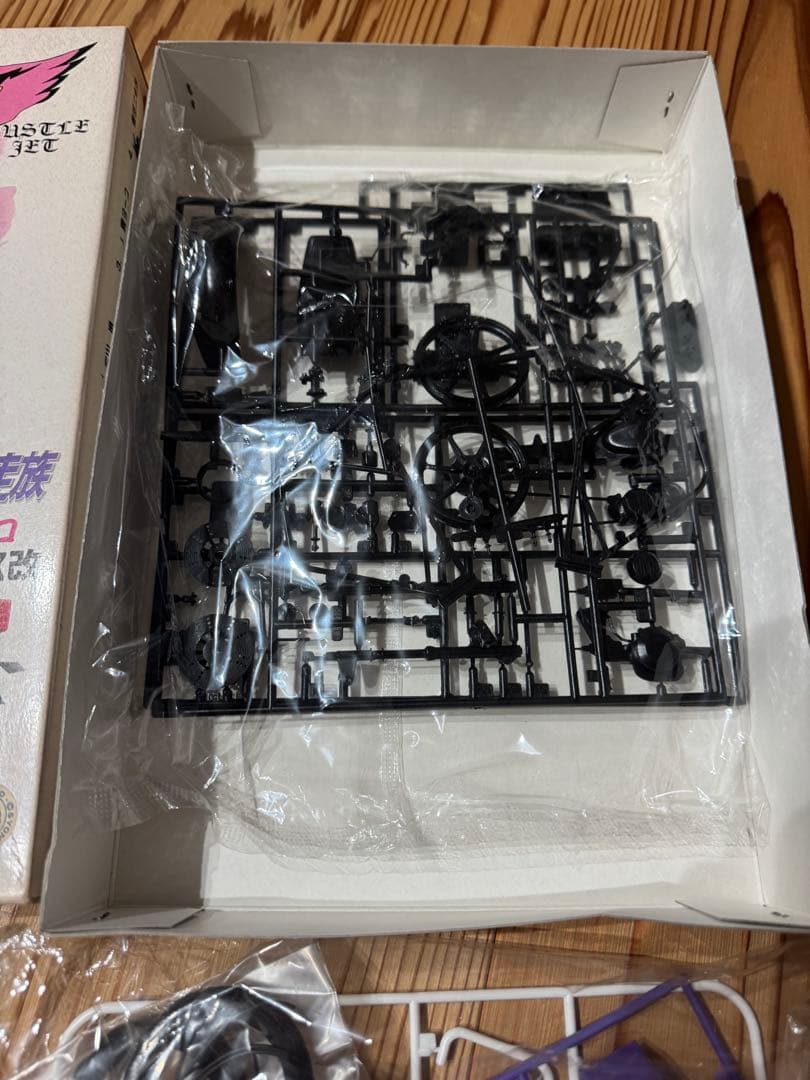 湘南爆走族 雅ヨーコ　Z400FX改 内袋未開封　経年劣化