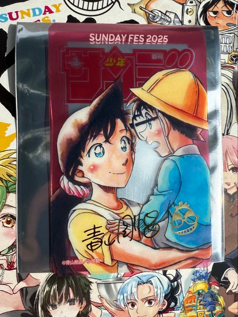 サンデー文化祭　クリアカード シークレット　名探偵コナン　サイン付き