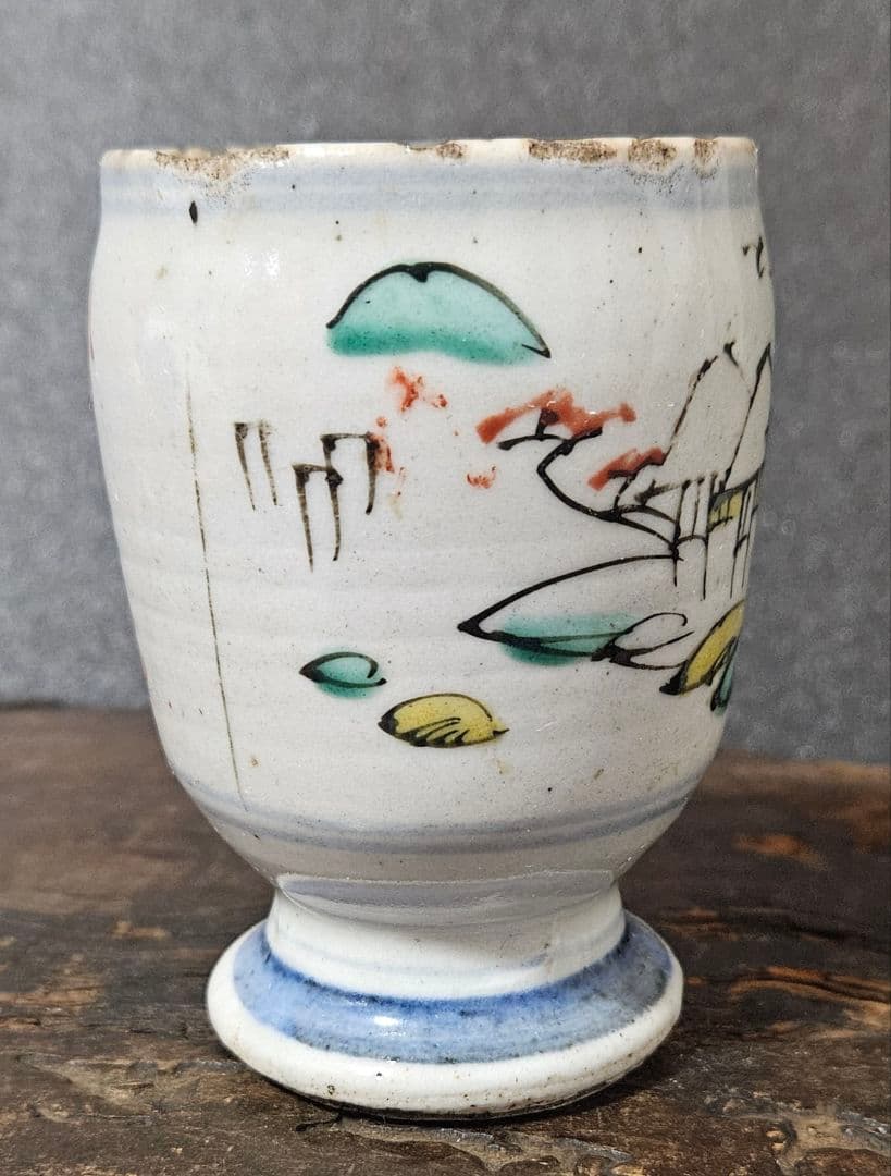 江戸時代前期　古九谷様式　帆掛け舟に 山水図　漢詩　台付　猪口　香炉