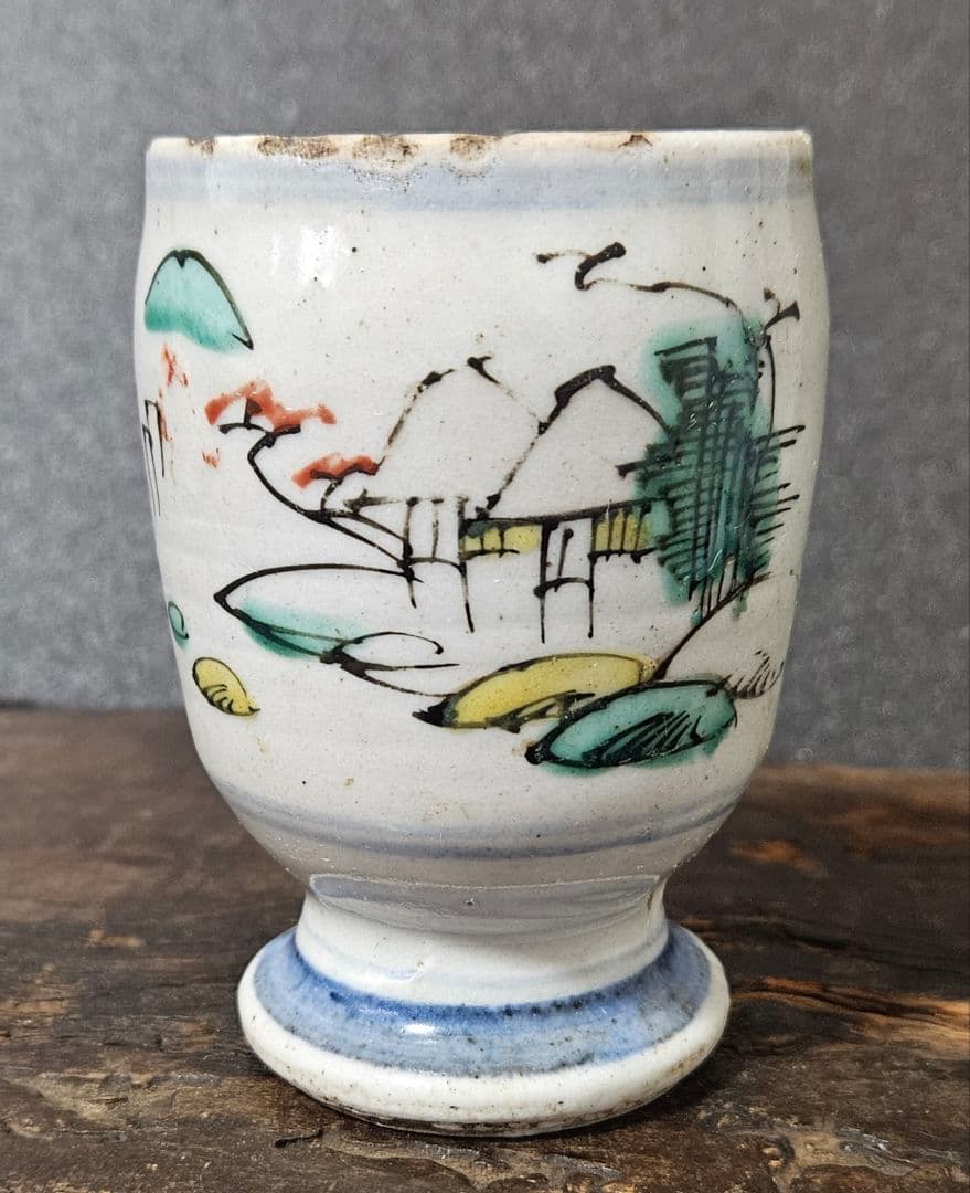 江戸時代前期　古九谷様式　帆掛け舟に 山水図　漢詩　台付　猪口　香炉