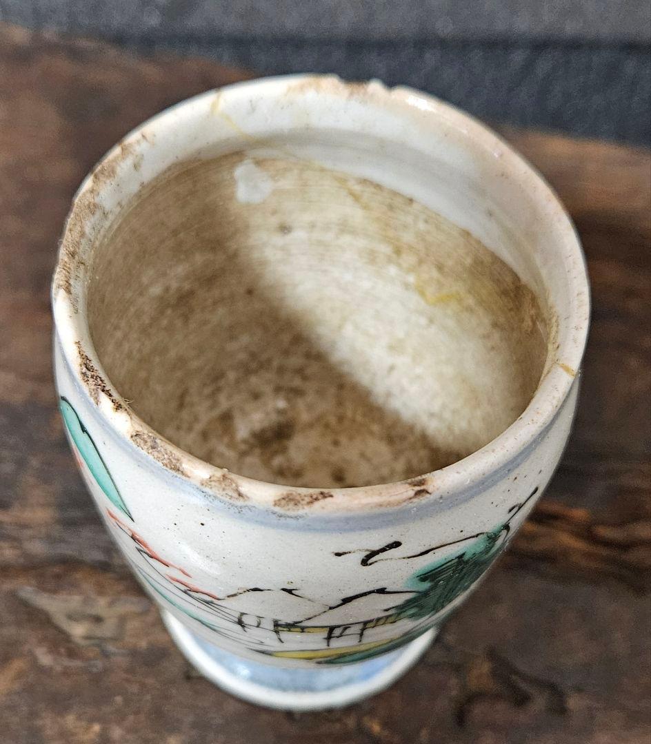 江戸時代前期　古九谷様式　帆掛け舟に 山水図　漢詩　台付　猪口　香炉