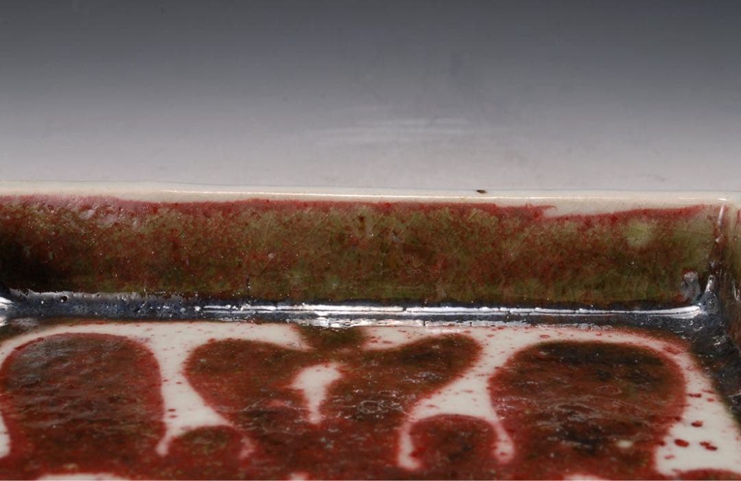 作家物 辰砂角皿 検）河井寛次郎 陶器 陶芸 皿 角皿 民藝 民芸 骨董 壺