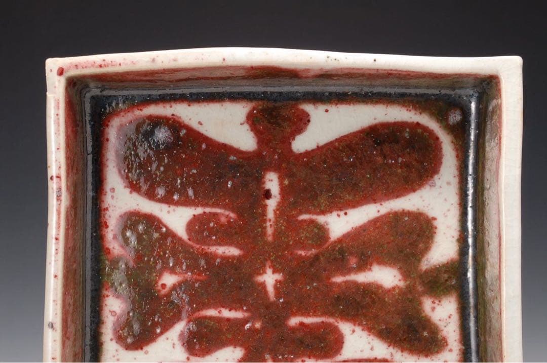 作家物 辰砂角皿 検）河井寛次郎 陶器 陶芸 皿 角皿 民藝 民芸 骨董 壺