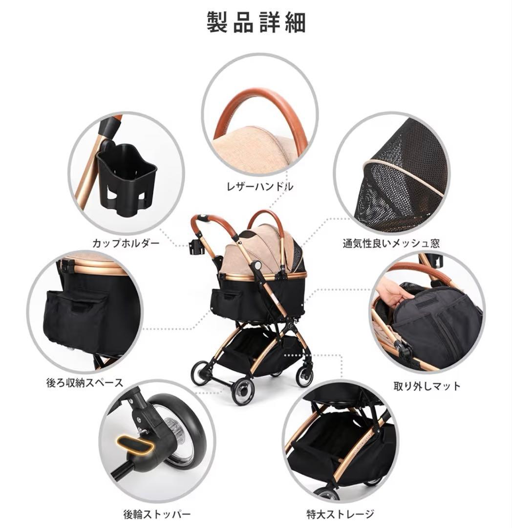 軽量ペットカート SKISOPGO