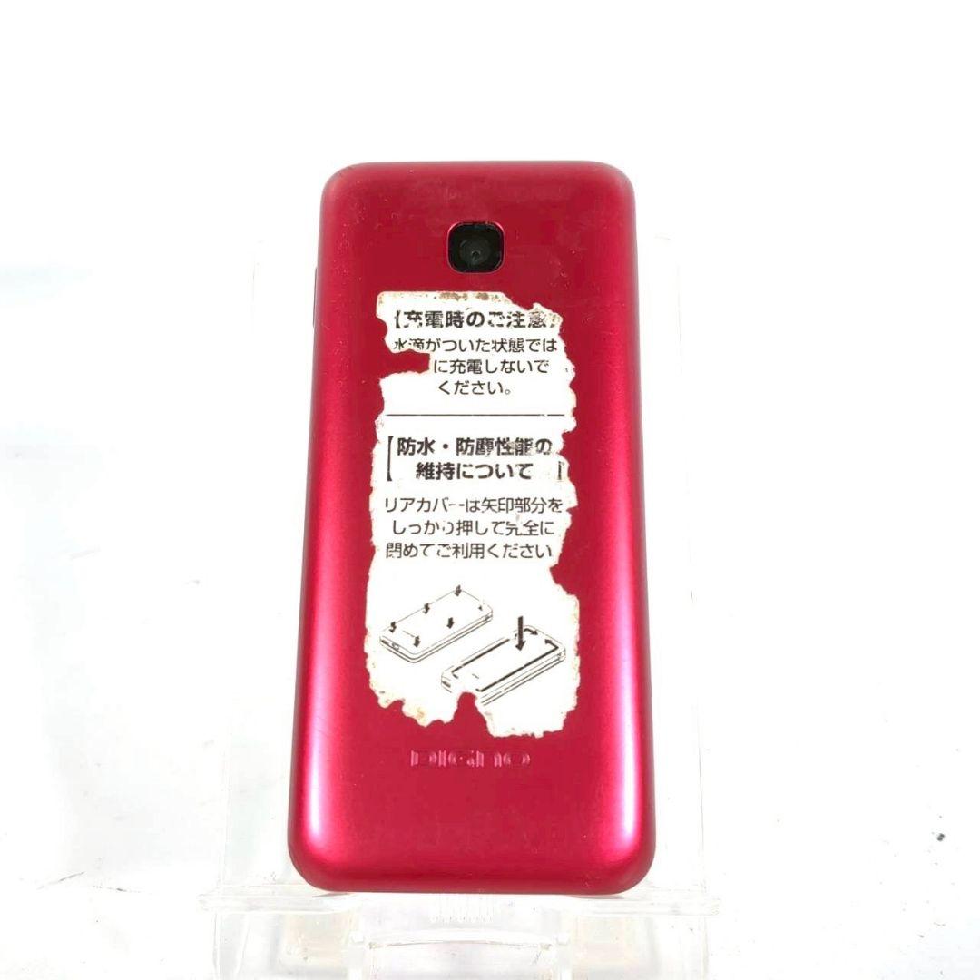 Docomo Digno ガラケー　KY-42C レッドモデル